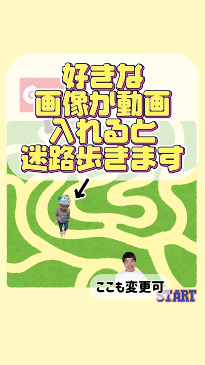 画像か動画2枚
