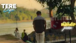 Tere liye mandir jaa