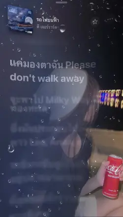 รถไฟบนฟ้า