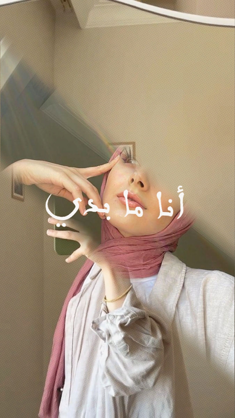 Tendance de la chanson arabe