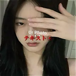 おしゃかしゃま / RADWIMPS