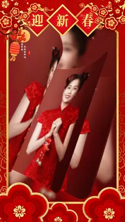 ตรุษจีน2025