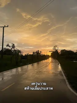 แคปชั่น