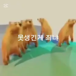 써니언니와 하루 언니 에게 ㅋ