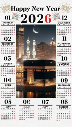 2026 New year