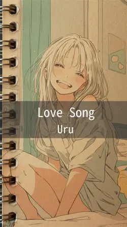 Love Song Uru 📸画像11枚
