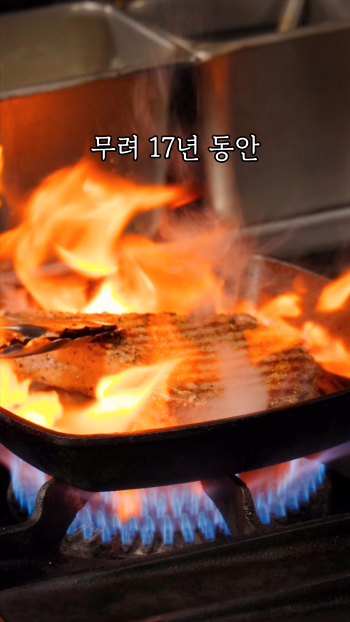 맛집 숏폼 / 릴스