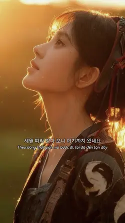세월 따라 걷다 보니