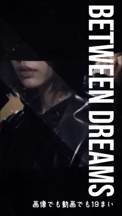 Between Dreams