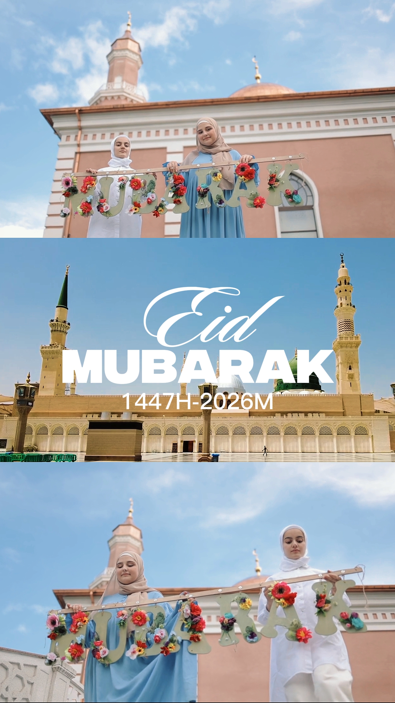 Eid Mubarak 2026
