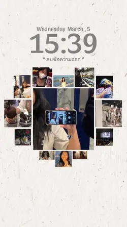 ตั้งวอลเปเปอร์