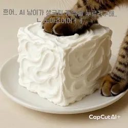 나누미..도와죠!