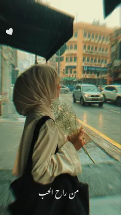 Arabic song viral
