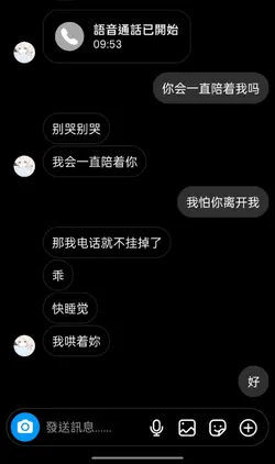 聊天记录锁 仅换头像