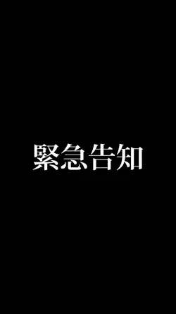 告知動画です。