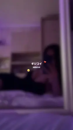 都合のいい関係😞