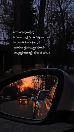 မိသားစုတွက်