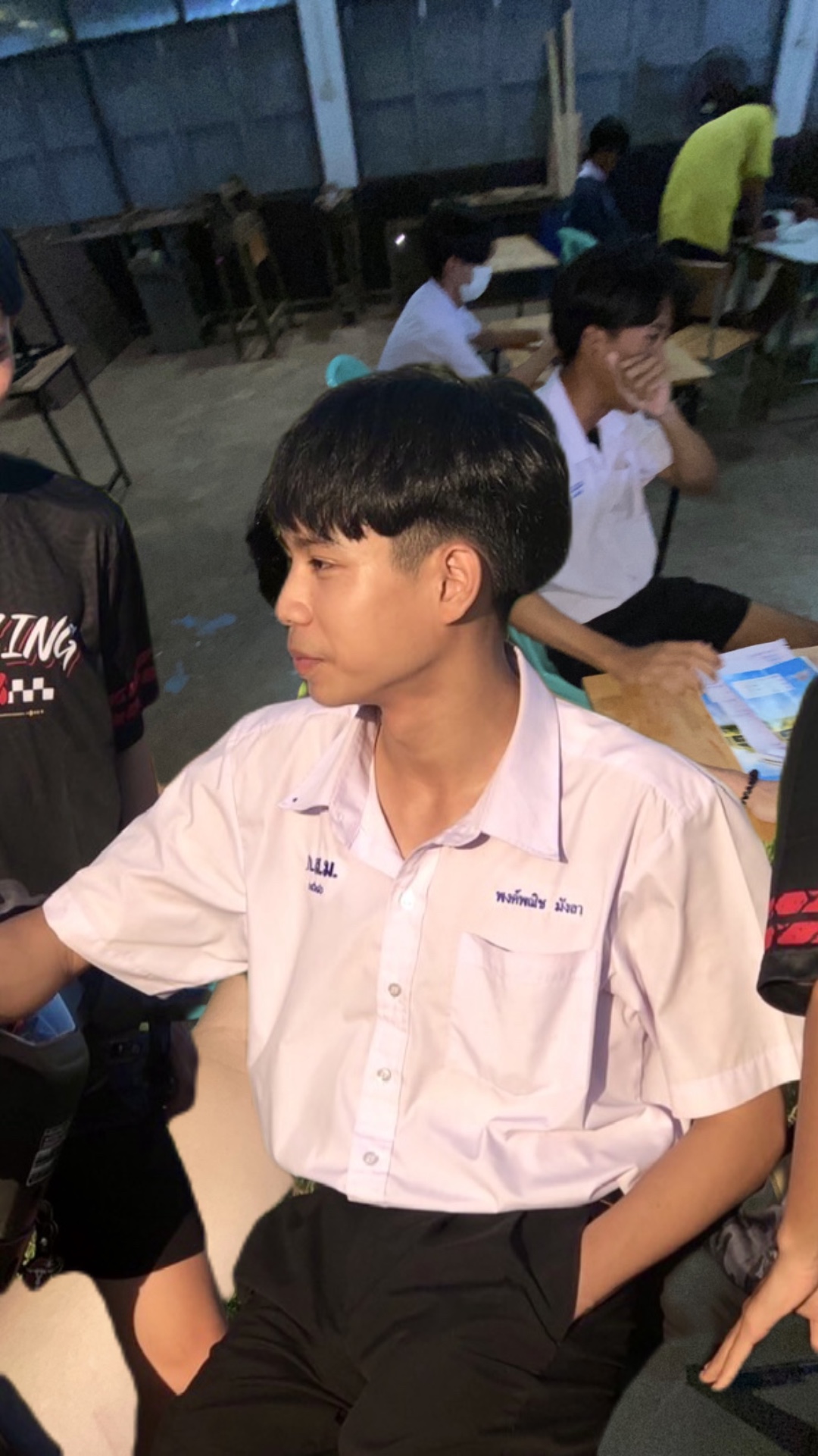 แฟนเล่นแฟน