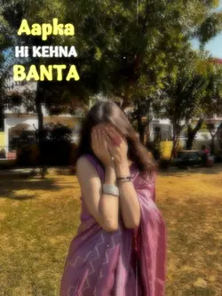 Aapka Hi Kehna