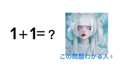 これ分かる人
