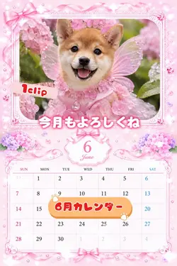 6月カレンダー💓