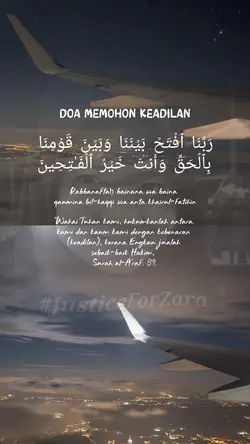 Doa Memohon Keadilan