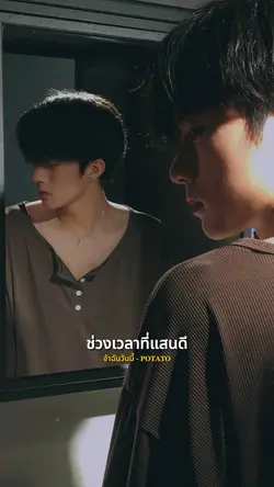 จำฉันวันนี้ 🖤