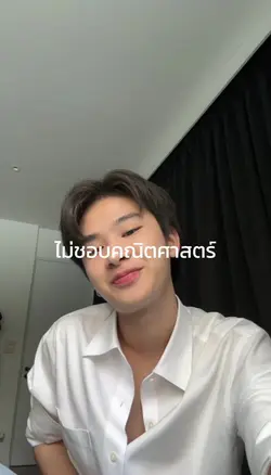 ไทยชญานนท์