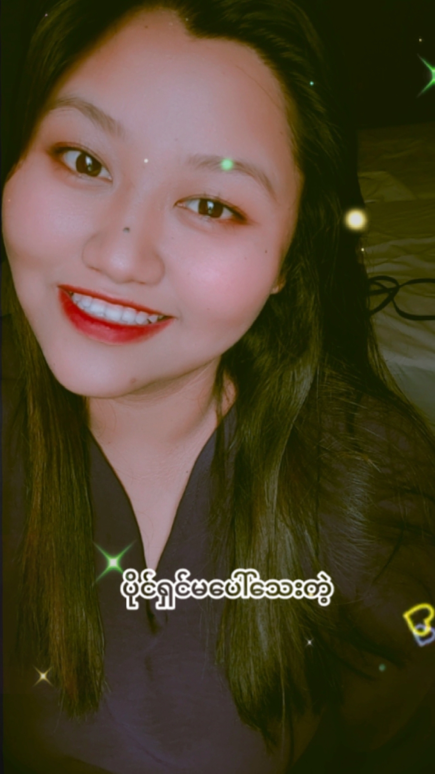 သိခ်င္လိုက္တာ
