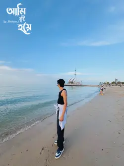 Song..🤍🕊️