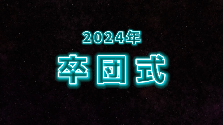 3人￫ ￫ ￫
