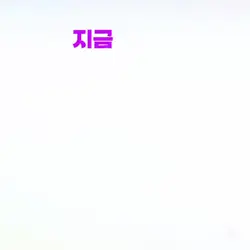 다온을 팔해야하는 이유