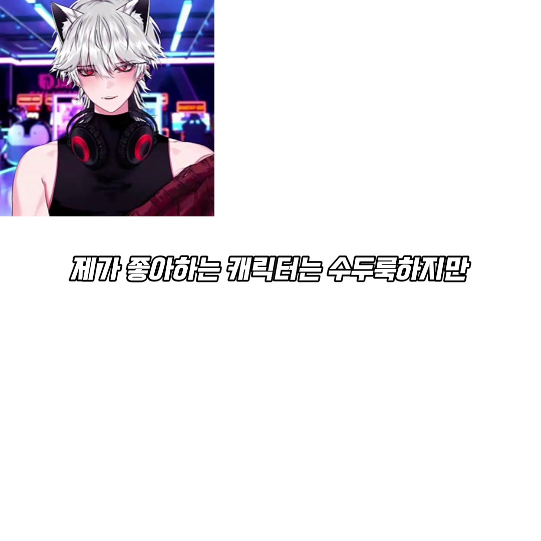 야마즈미 영선!!