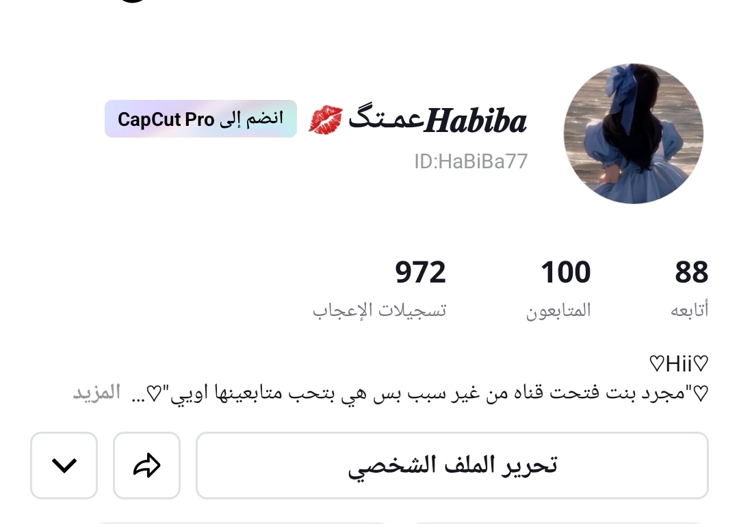 شكرا بجدددد