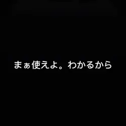 📷3枚 / ♩サムライハート