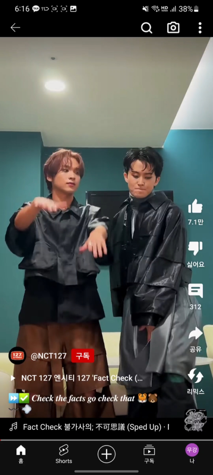 해찬,마크가 되어보세요