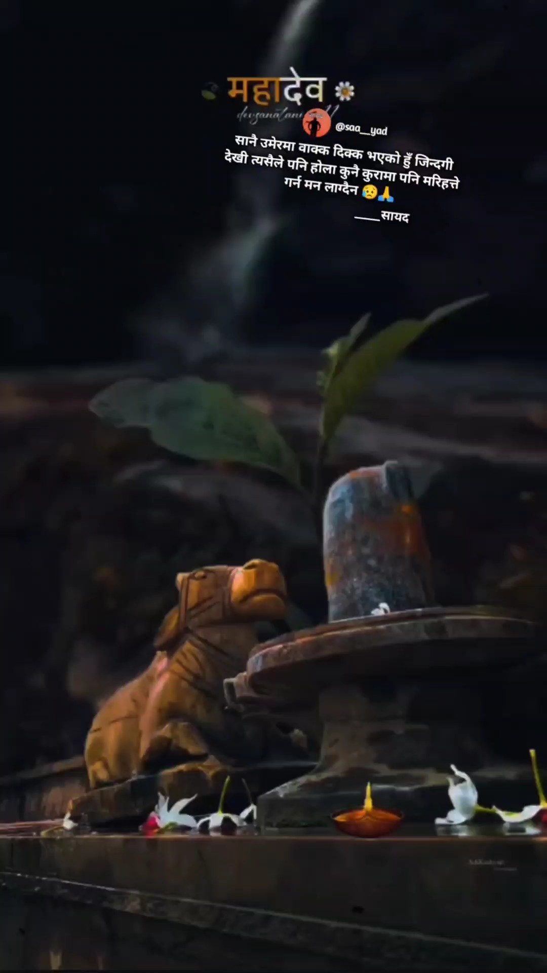 नेपालि sad क्याप्सन