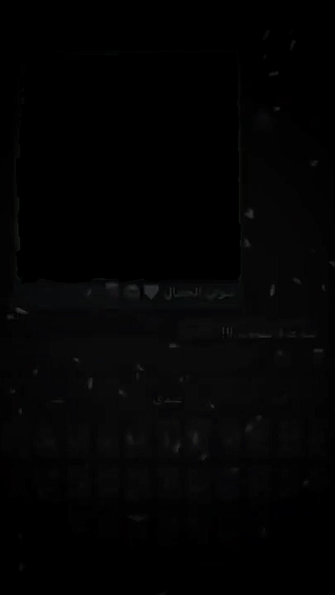 العن عمري شلون اتوب