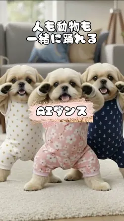 aiペット バブるバブル