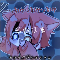 お好きにお使いください!