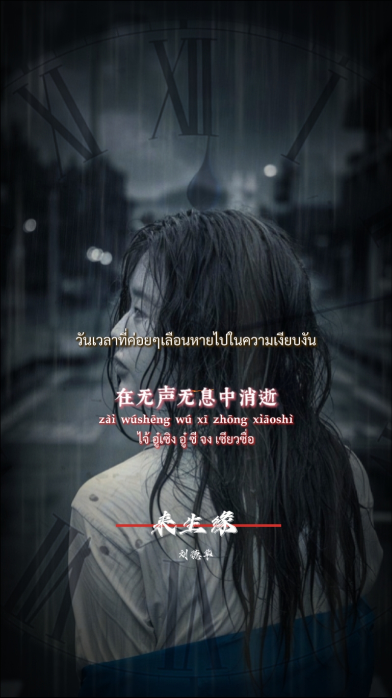 # mandarinsong # music