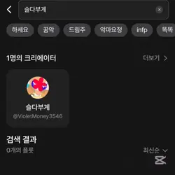 걔네들이랑 대화할래?
