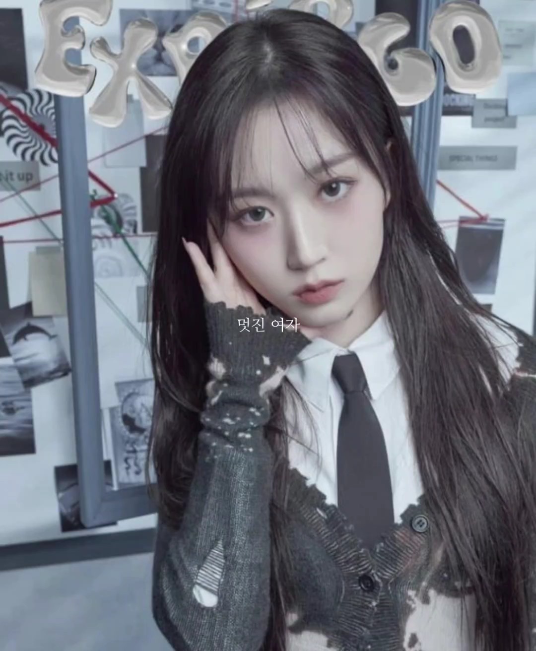 난 예쁜 여자가 좋더라