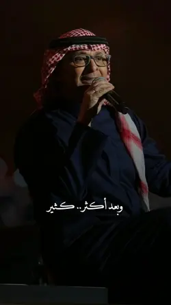 وبعد اكثر كثييير