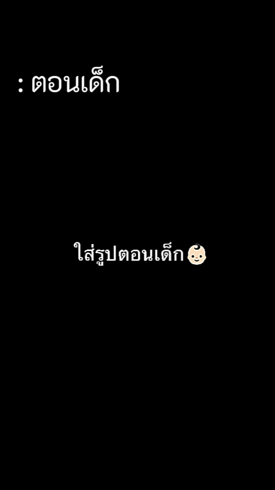 ชอบสีอะไรเอ่ย