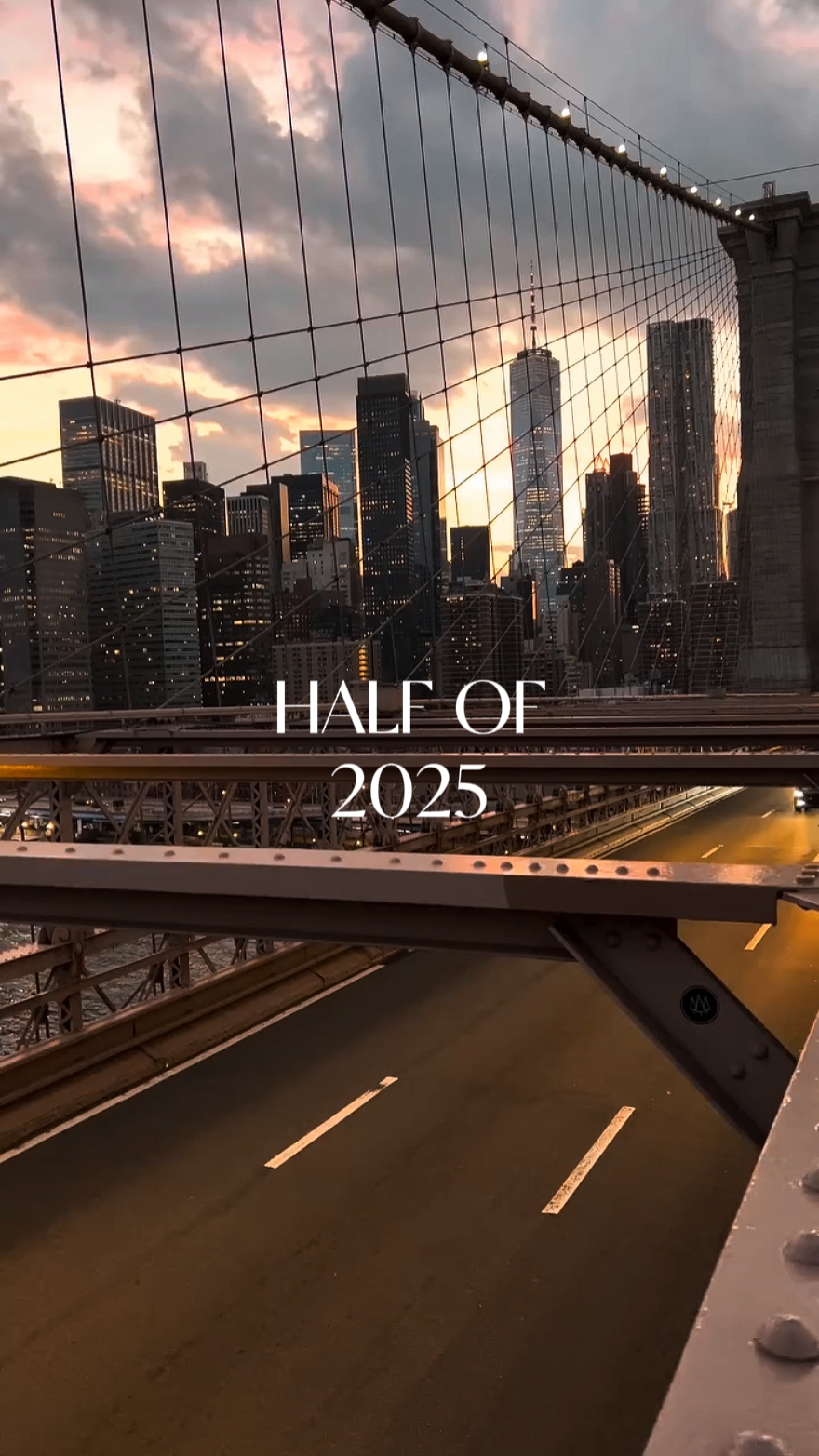 2025年的一半