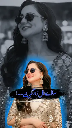 Tere naal Pyar paake