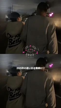 2025~︎💕︎
