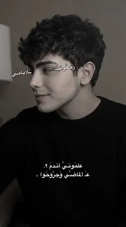 رجعوني عينيك💔✨.