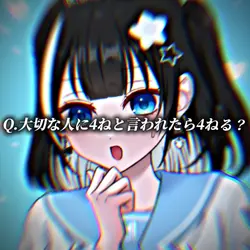 質問回答テンプレート